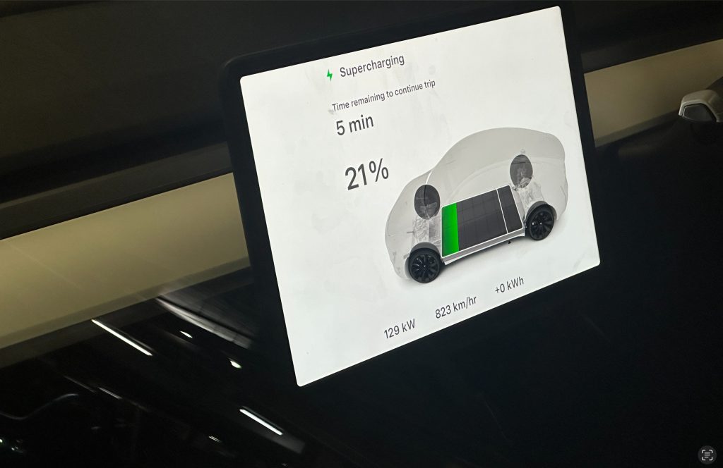 Charge Screen
